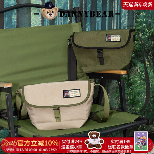 丹尼熊帆布斜挎包男女新品运动个性休闲轻便尼龙布包包DKB4828079