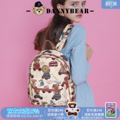 丹尼熊旅行大款 背包简约休闲轻便双肩包出游小众百搭书包1825051