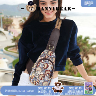 丹尼熊胸包斜挎小包男女包包新款 户外出游旅行休闲胸包5825015