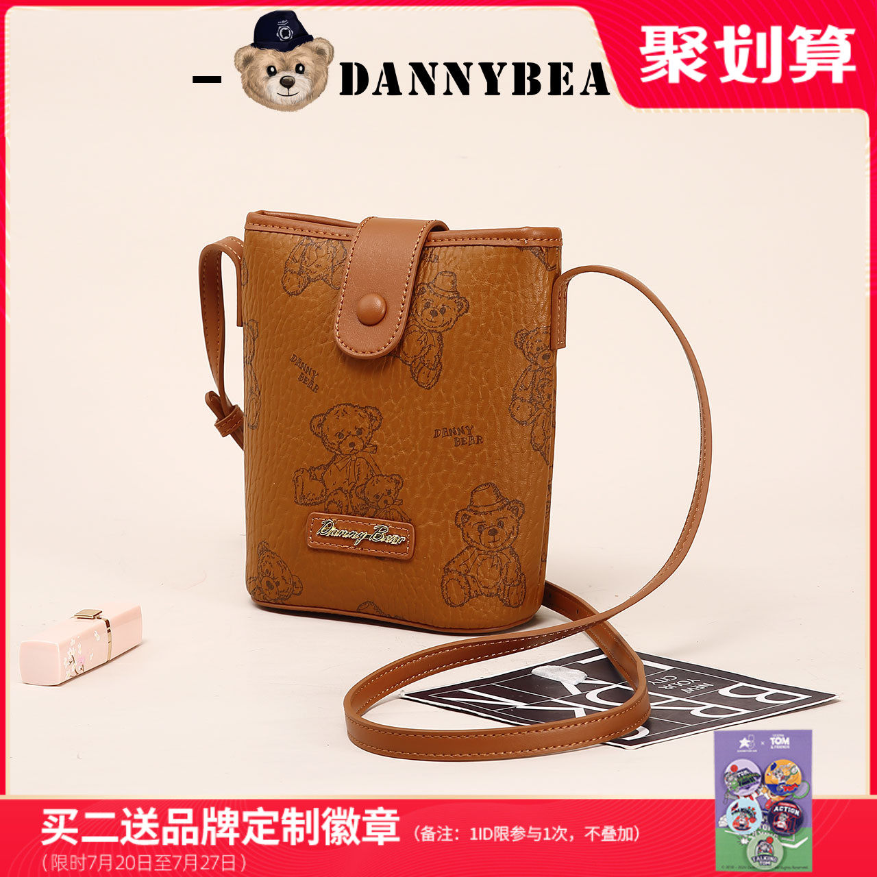 �ɿ���ɫ �����ܵ�����ֻ���Ů����߼�б�����������ֻ�С���5826026