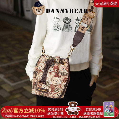 丹尼熊女式斜挎包休闲时尚潮流