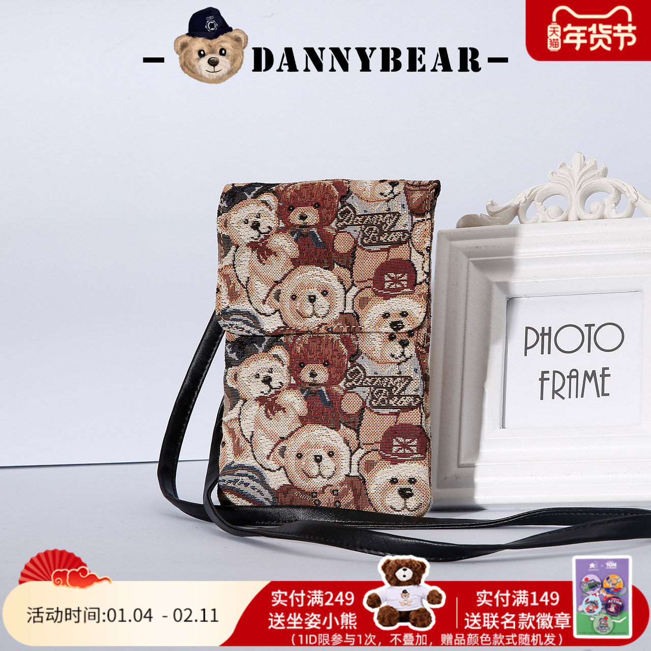 丹尼熊单肩手机袋手机包女包日常通勤百搭斜挎小包DKB4825003