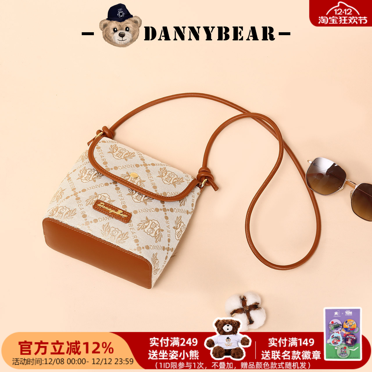 丹尼熊斜挎包女包新品水桶包百搭单肩挎包简约通勤休闲DKB5825025