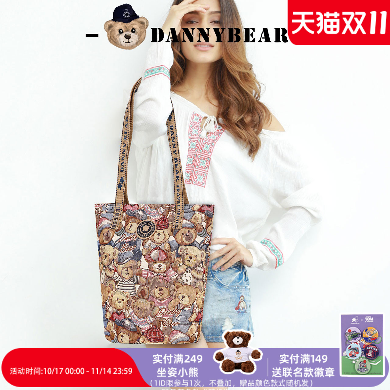 潮流精品，品质保证