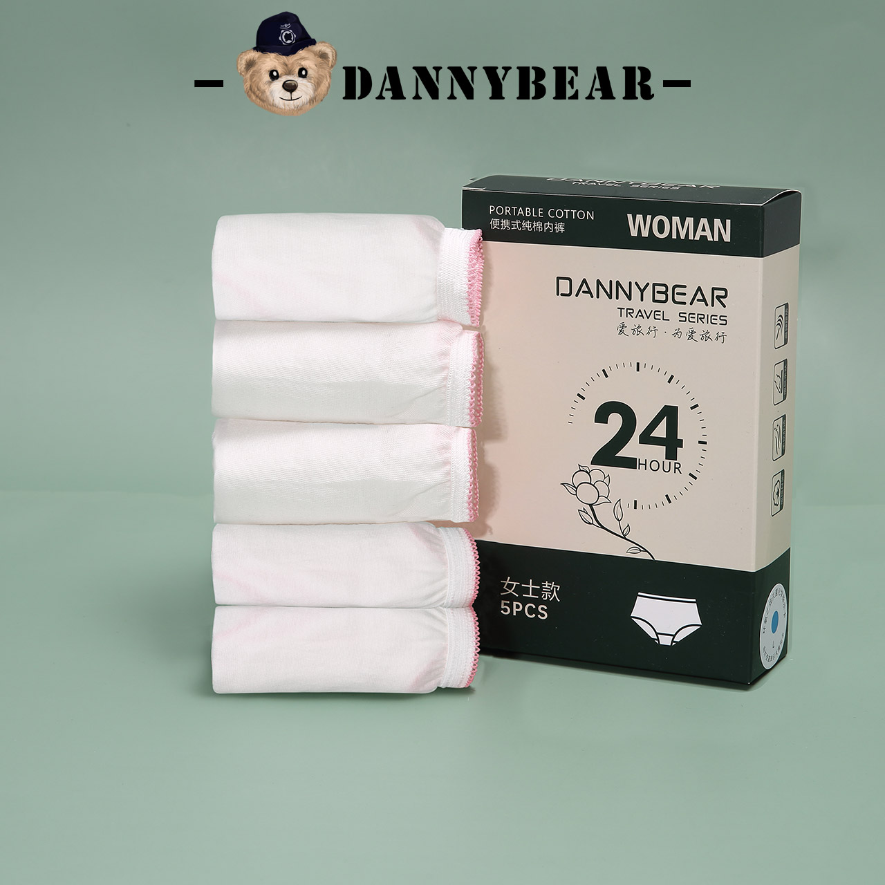 DannyBear女士便携式纯棉内裤