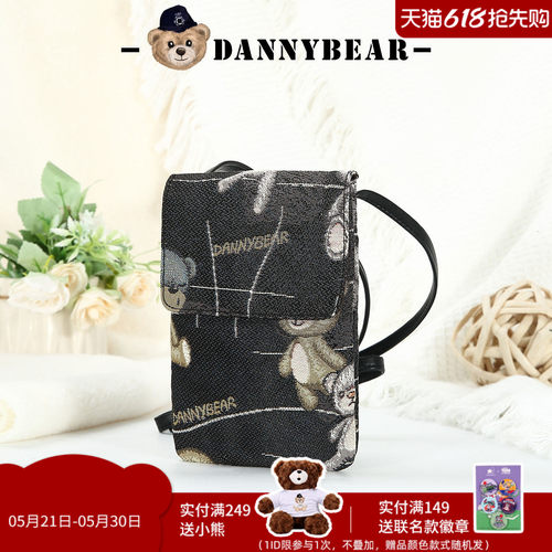 丹尼熊女式斜挎小包休闲时尚