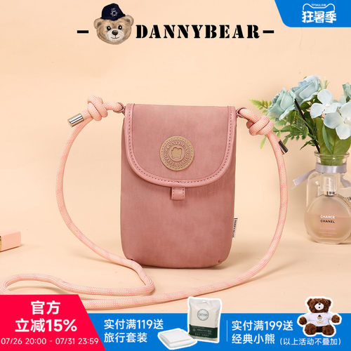 丹尼熊女士零钱手机包袋单肩斜挎包迷你小包纯色时尚DKB5828032