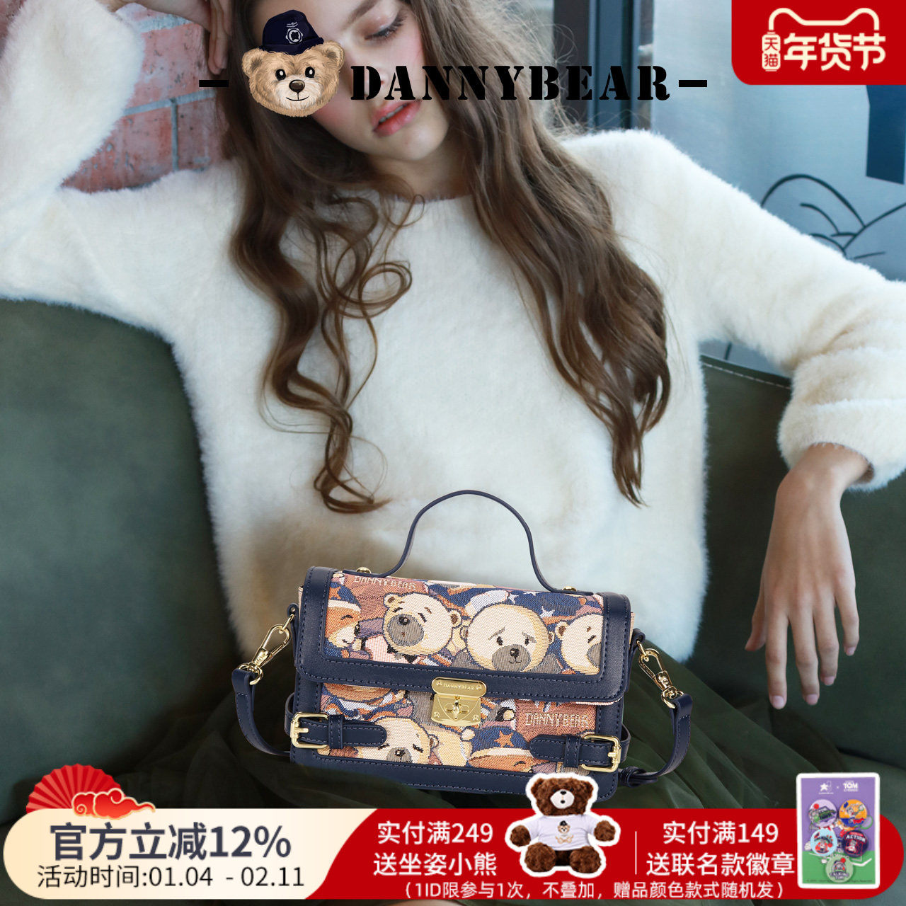 丹尼熊手提斜挎包女马鞍包新品通勤休闲精致挎包DKB3825020,箱包皮具/热销女包/男包,通用款女包,淘宝优惠券,粉丝福利购,淘宝优惠卷