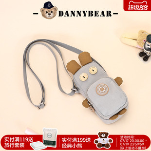 DANNYBEAR/丹尼熊可爱卡通小熊造型手机包女单肩斜挎迷你潮包女包