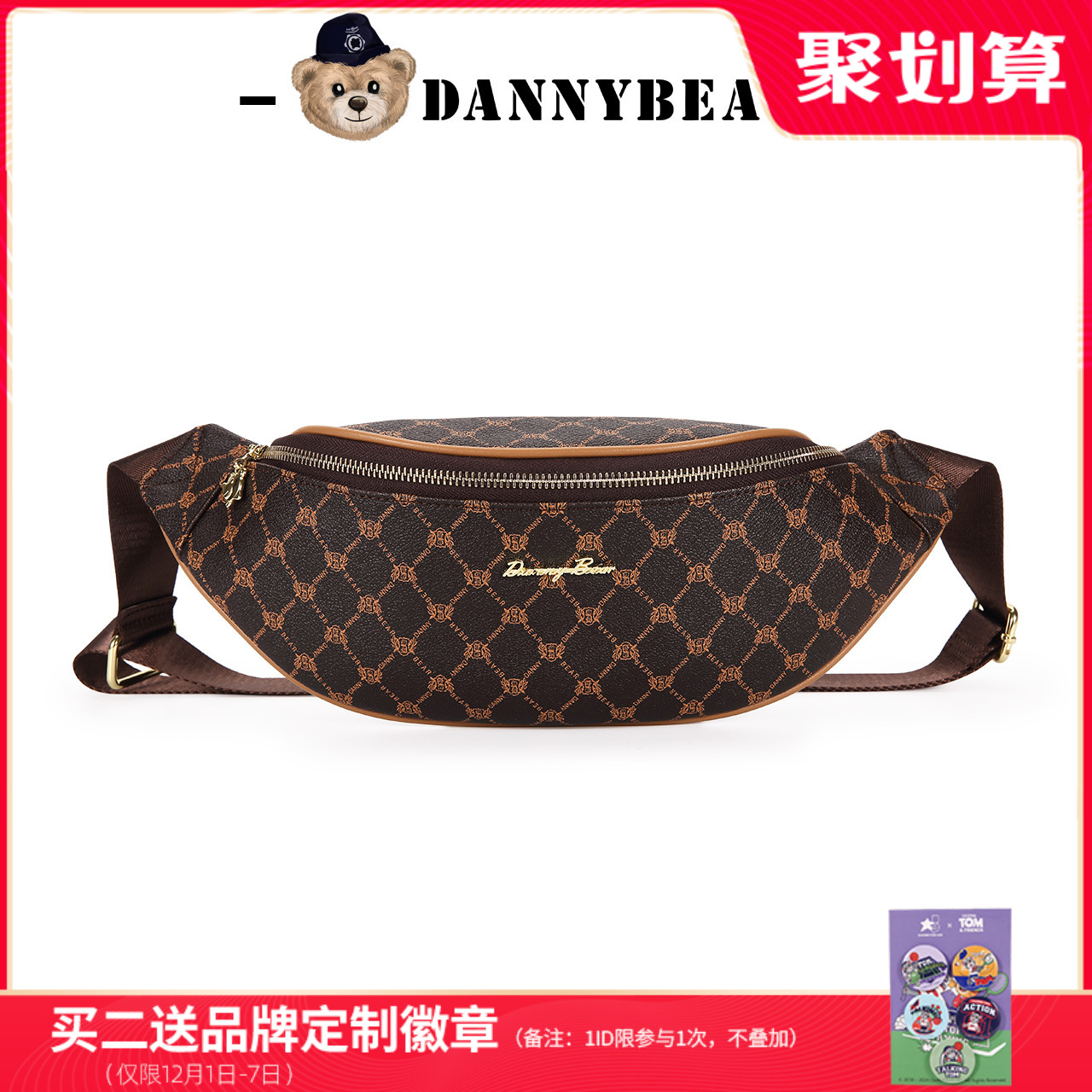 丹尼熊单肩斜挎胸包男女个性腰包时尚休闲百搭斜挎包DKB1826047