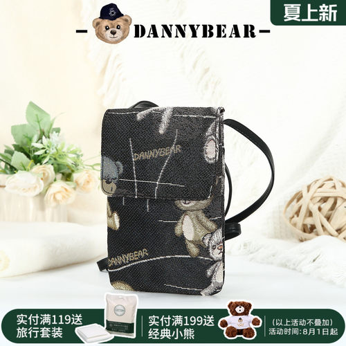 丹尼熊女式斜挎小包休闲时尚