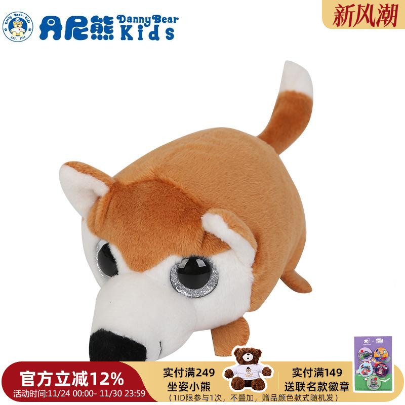 可爱毛绒玩具小狐狸公仔