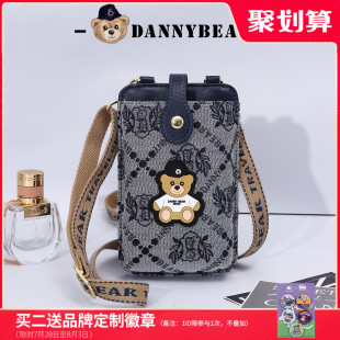 休闲高级感小熊单肩迷你小包 丹尼熊刺绣手机包女斜挎包男女新款