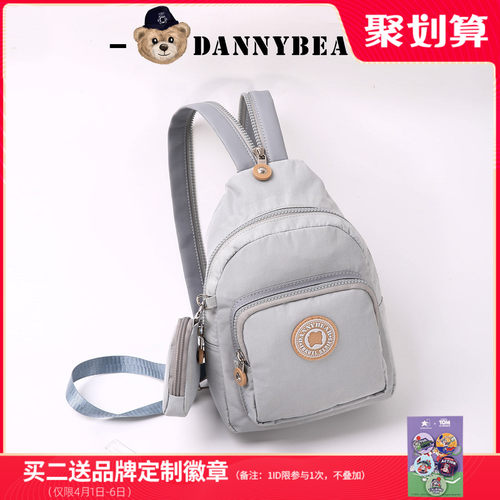 通勤单肩包时尚简便袋子丹尼熊