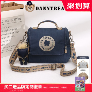 单肩帆布包斜挂挎包 丹尼熊包包女斜挎包腋下马鞍小包休闲简约韩版