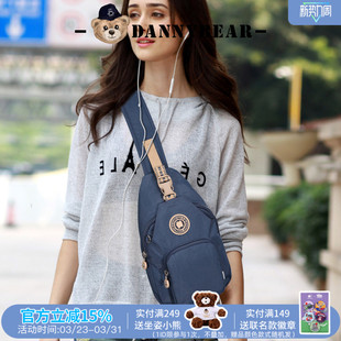 丹尼熊胸包男女斜挎包包户外运动休闲轻便出游旅行包包DMB3828001