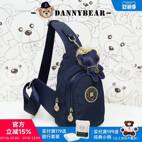 丹尼熊新品胸包男女休闲