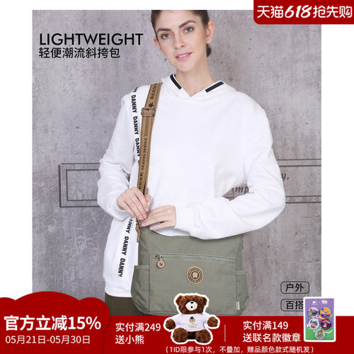 丹尼熊单肩斜挎包男女休闲布包新款轻便纯色斜挎包DMB2828012