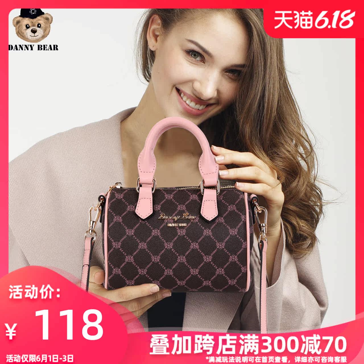 丹尼熊手提包女小包包2020新款时尚菱格气质斜挎女士波士顿枕头包