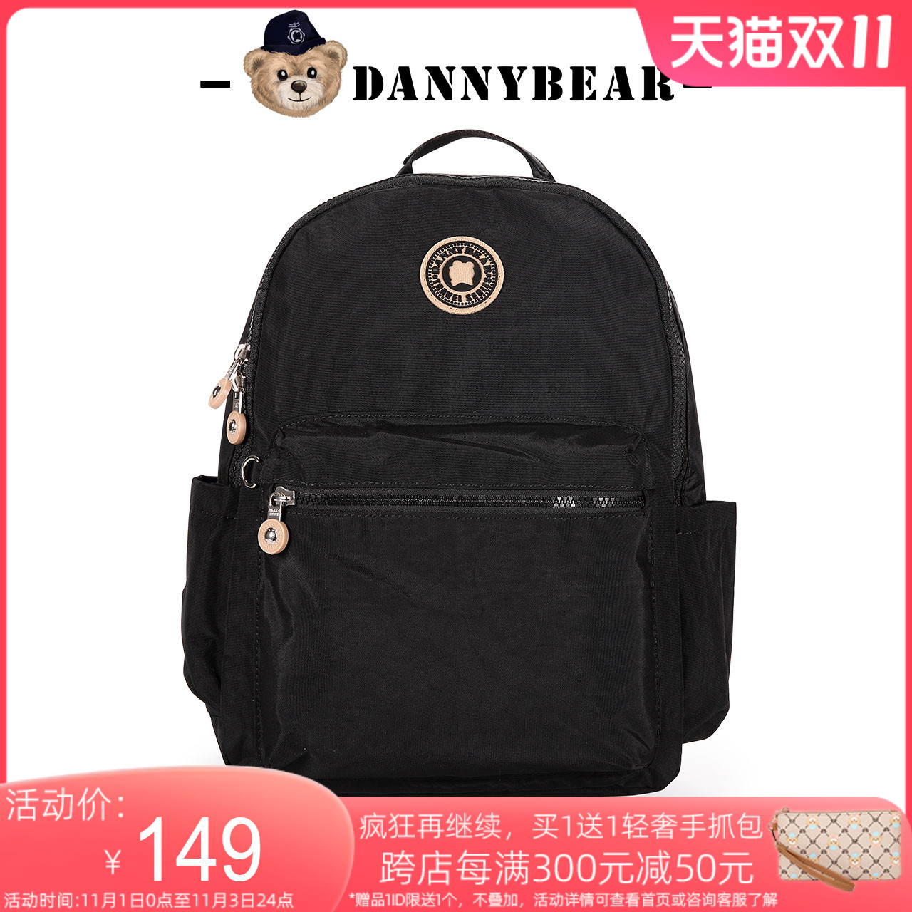 丹尼熊大背包双肩包男女学生书包可放14寸电脑大容量户外旅行大包