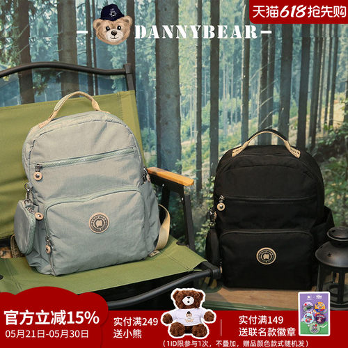 丹尼熊双肩包休闲时尚潮流百搭
