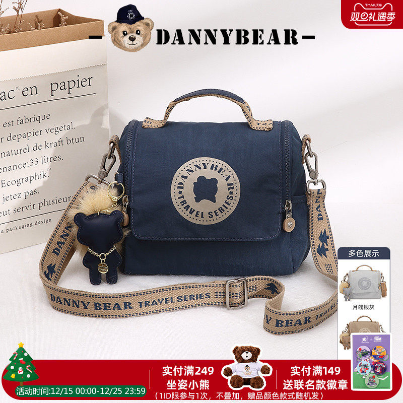 �����ܰ���Ůб���Ҹ������С�����м�Լ���浥�緫����б�ҿ�� 113Ԫ