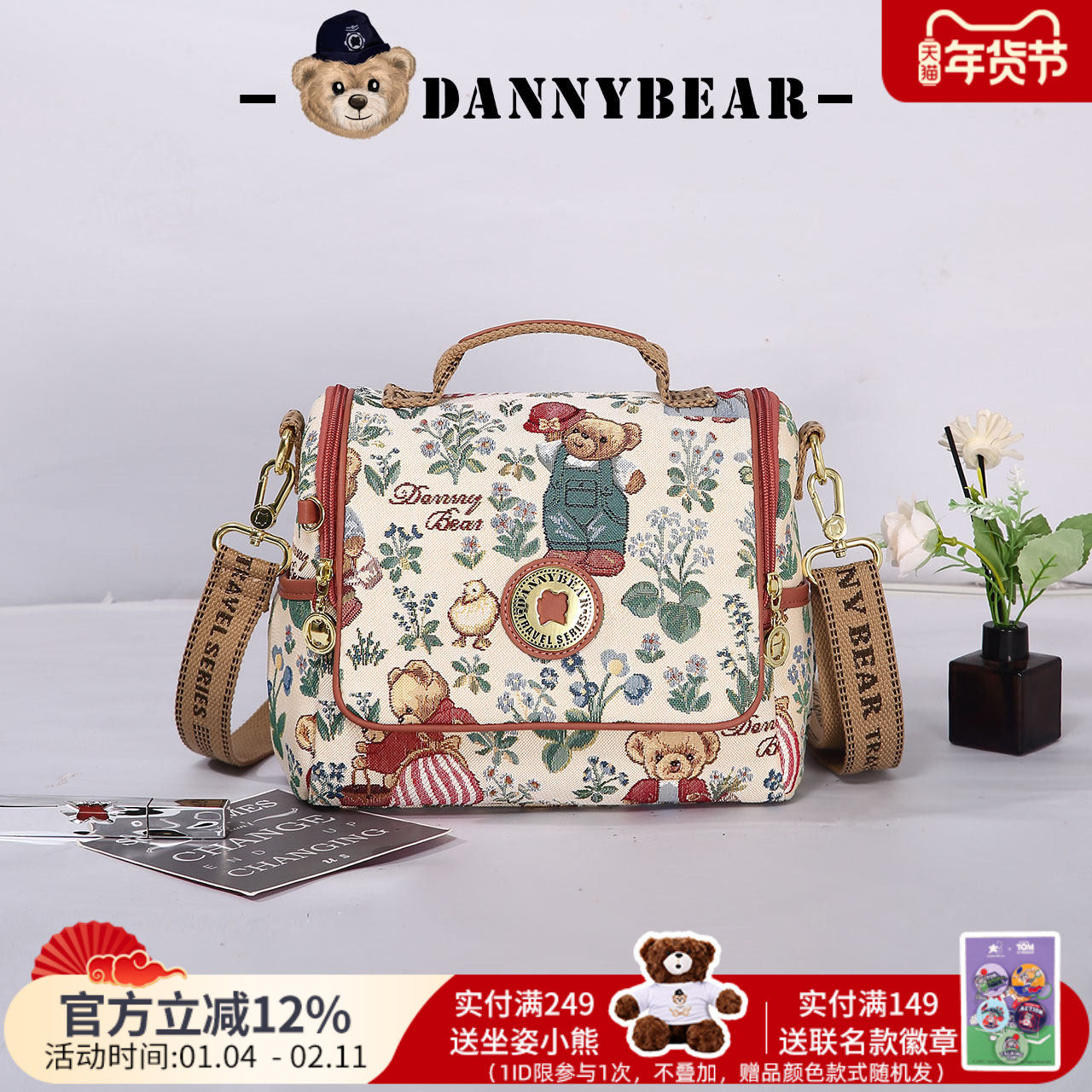 丹尼熊手提斜挎包2026新款大容量通勤小众百搭女式休闲DKB4825115,箱包皮具/热销女包/男包,马鞍包,淘宝优惠券,粉丝福利购,淘宝优惠卷