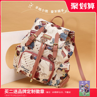 丹尼熊爱旅行背包双肩包女学生书包通勤休闲小熊帆布包DMB9115078