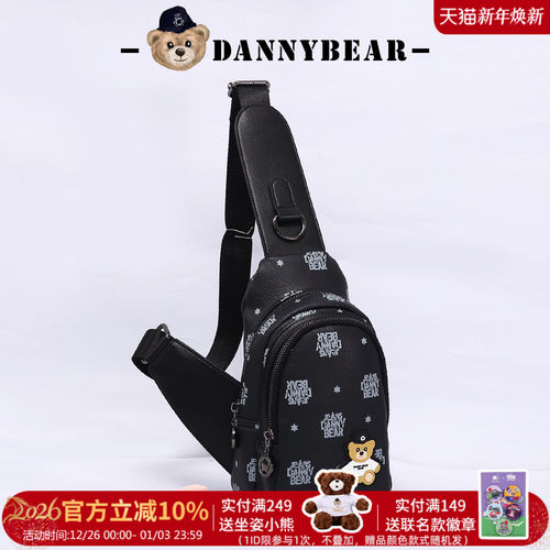 丹尼熊胸包男女包新品个性斜挎通勤休闲户外旅行胸包DKB5826022B