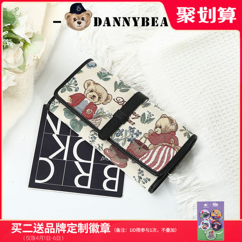 丹尼熊长款钱包钱夹三折钱包女小熊零钱包多功能简约DTB3822009
