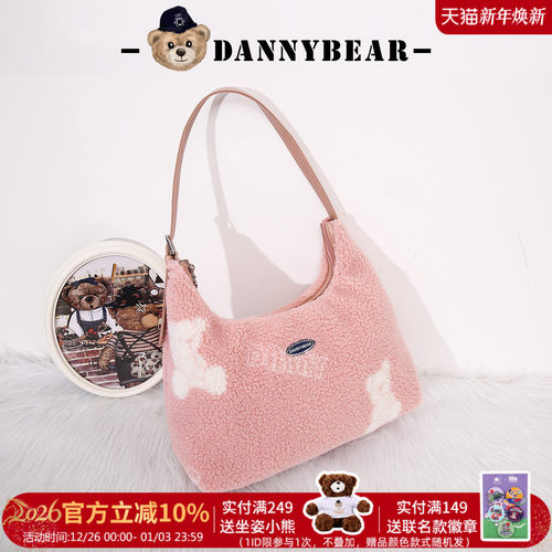 丹尼熊单肩腋下包女毛绒包包通勤秋季休闲百搭月牙包DKB4828105