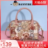 Барсетка, сумка через плечо, бостонская сумка для отдыха, с медвежатами