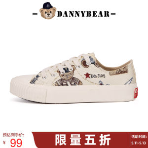 dannybear低帮板鞋硫化