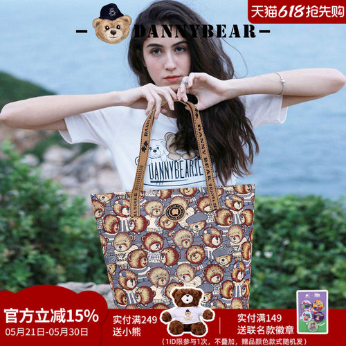丹尼熊单肩托特包女新款大容量购物袋通勤包包轻便休闲DKB4825126