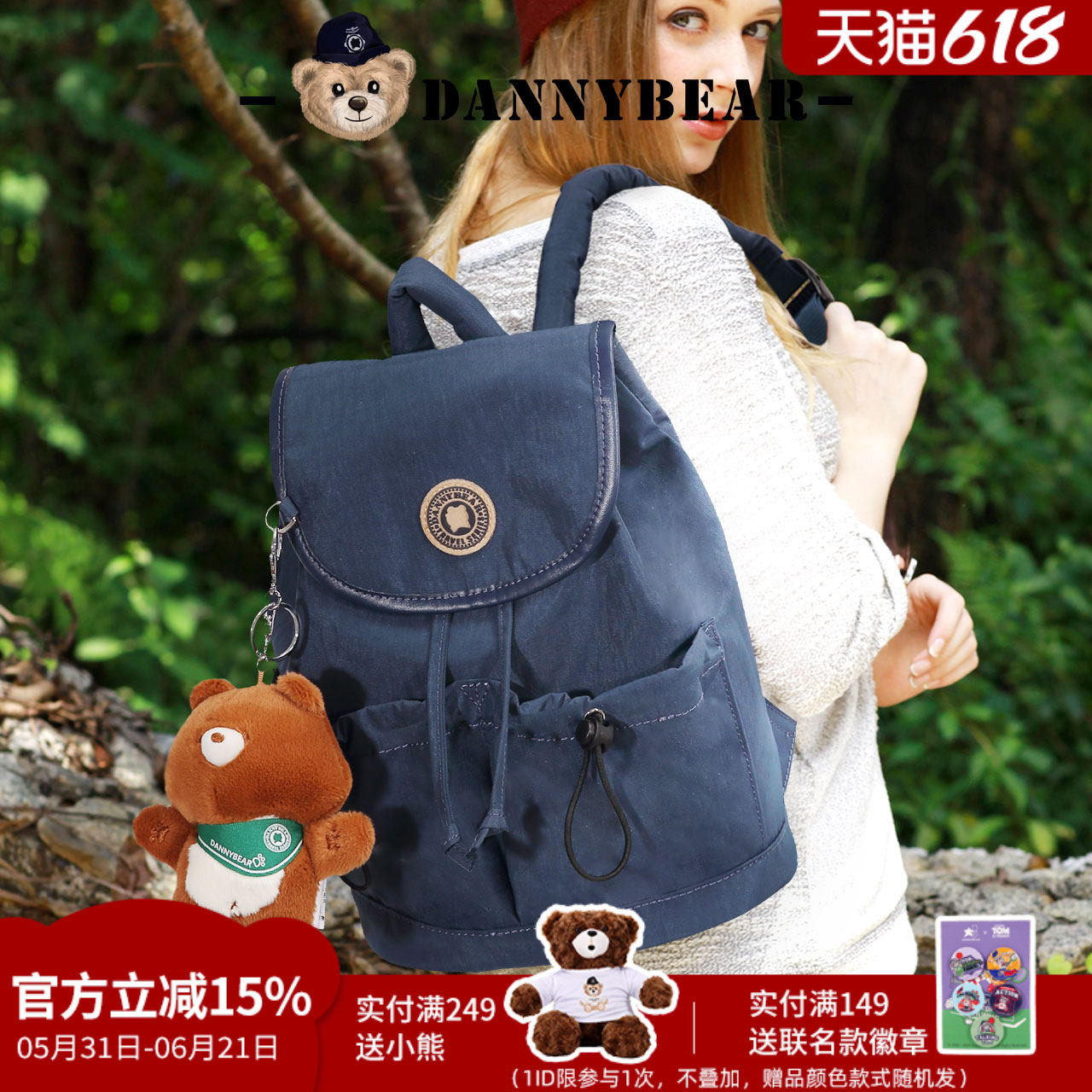 丹尼熊时尚小背包女迷你出行双肩包轻便原创ins小书包送小熊挂饰
