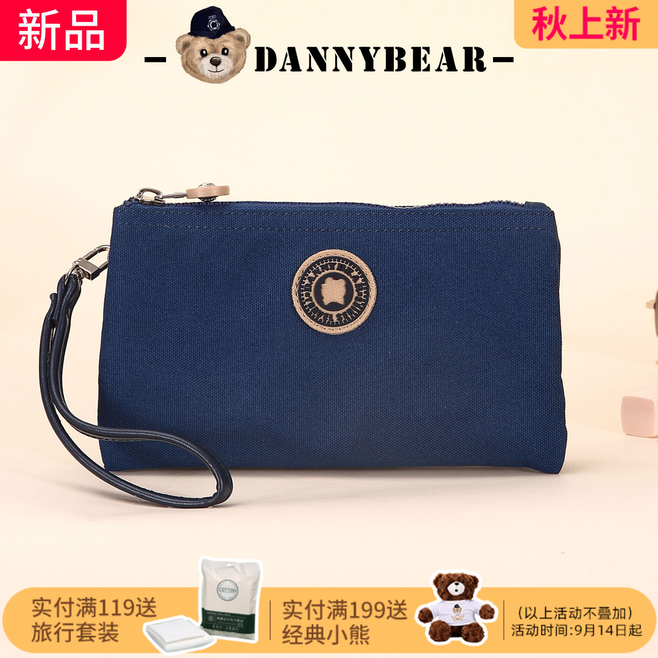 Danny Bear/丹尼熊新款帆布零钱包手拿包男女轻便大容量迷你手包图片