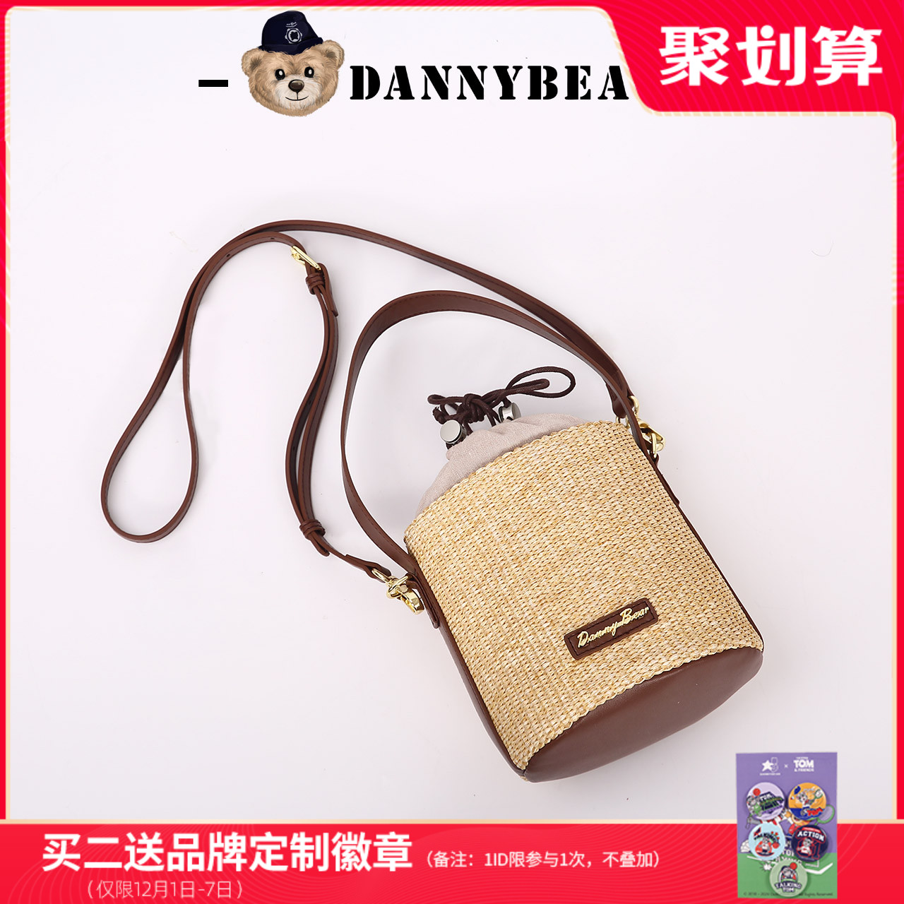 潮流精品，品质保证