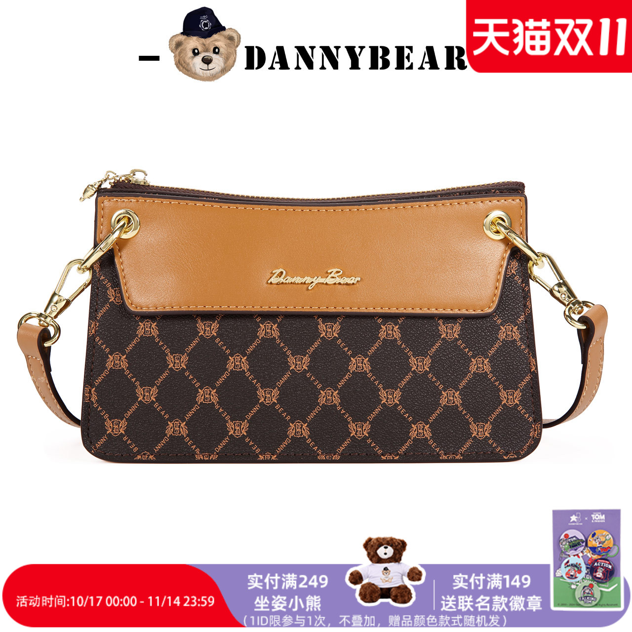 丹尼熊斜挎风琴包女包新品通勤格子老花包百搭时尚DKB2826017