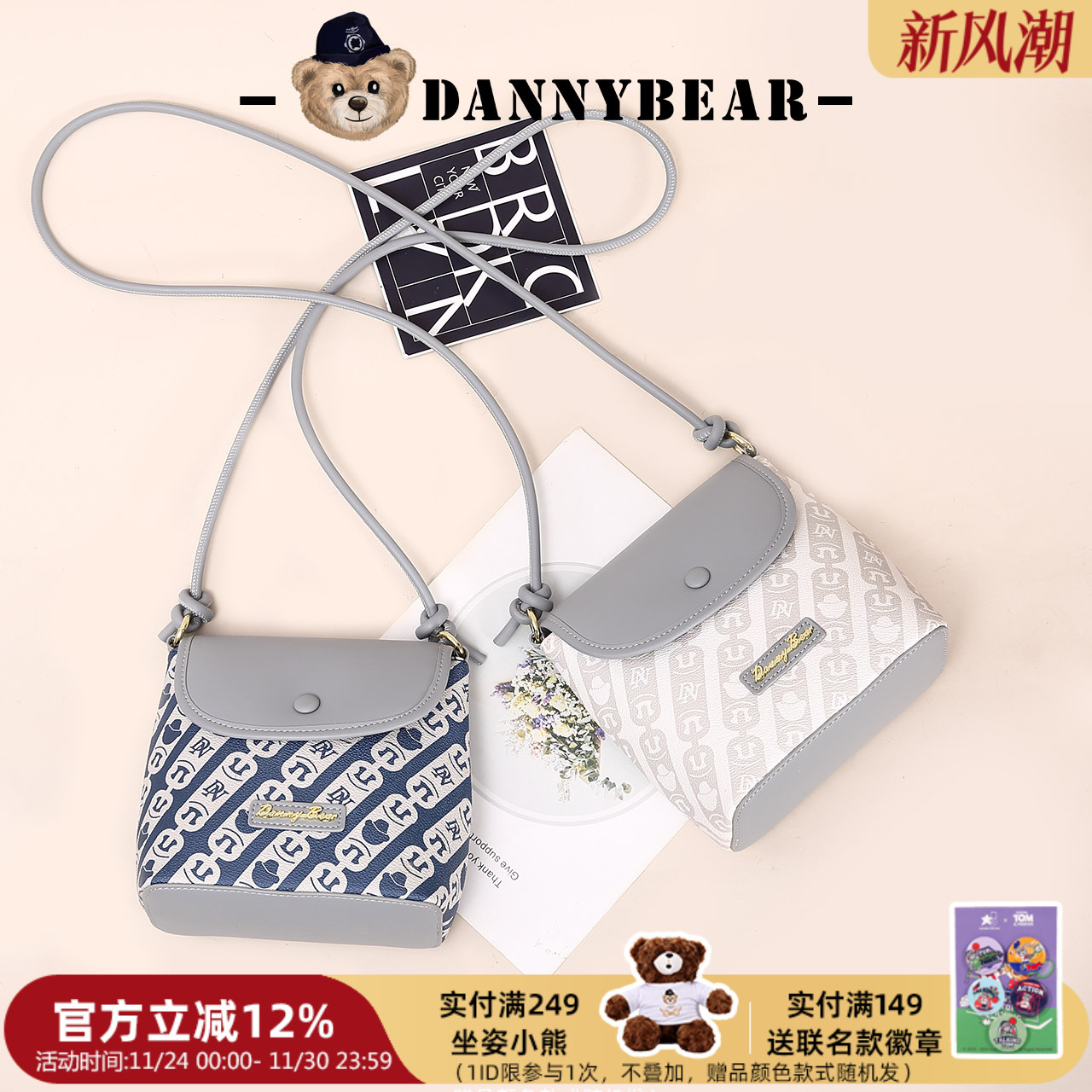 丹尼熊包包女士新款单肩包百搭通勤女包女款斜挎包DKB5826023-286
