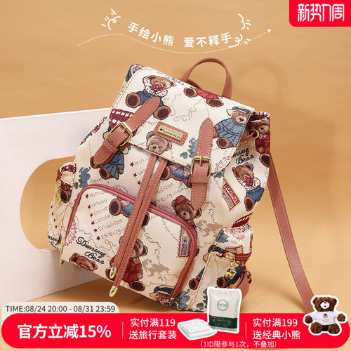 丹尼熊休闲时尚双肩包