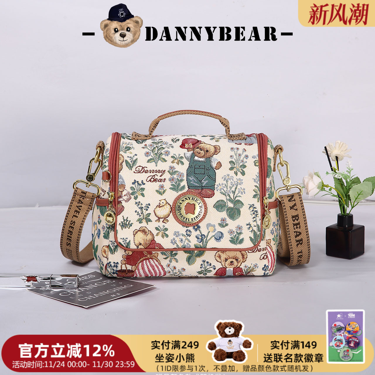 丹尼熊手提斜挎包2025新款大容量通勤小众百搭女式休闲DKB4825115