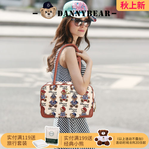 Danny Bear/丹尼熊大包包女包单肩托特包大容量通勤公文包5825039