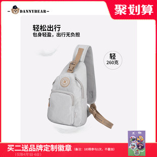 丹尼熊多功能胸包百搭旅行男女斜挎包包户外运动休闲轻便4825042
