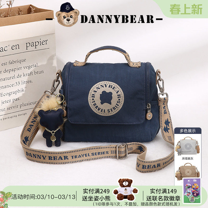 丹尼熊包包女斜挎包腋下马鞍小包休闲简约韩版单肩帆布包斜挂挎包