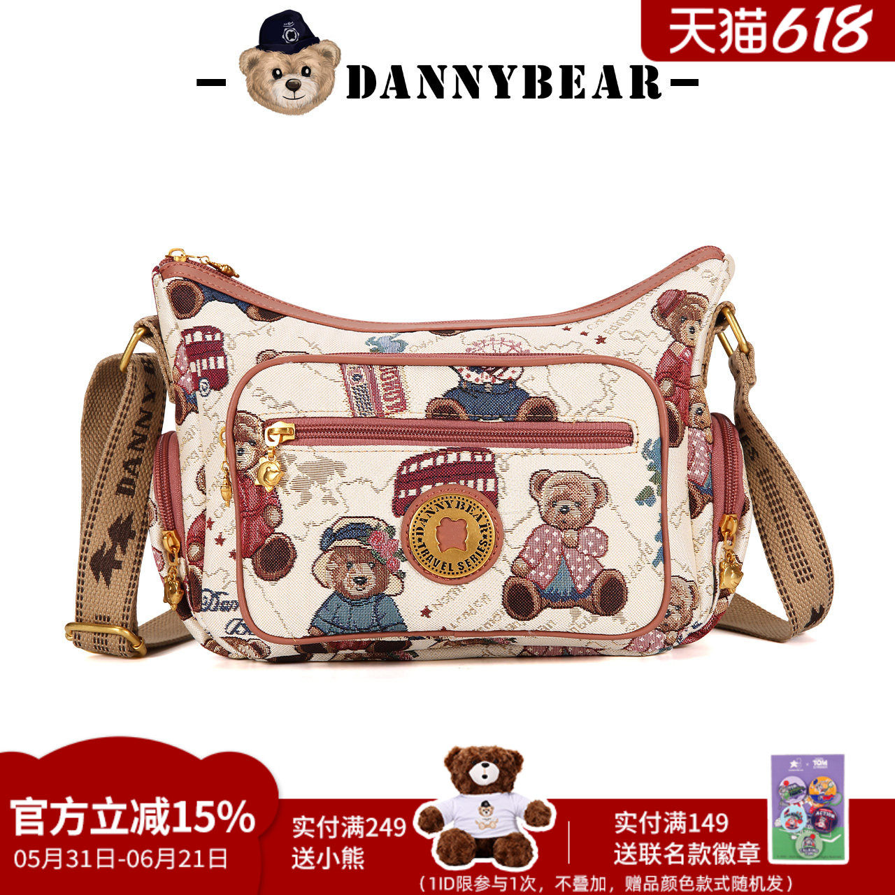 丹尼熊斜挎包女包大容量妈妈包新出游休闲通勤小熊布包DKB3825025