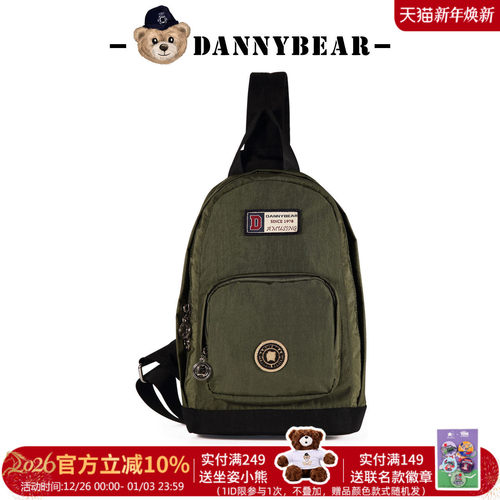 丹尼熊胸包男女帆布尼龙布包新品美式学院风个性休闲DKB4828080
