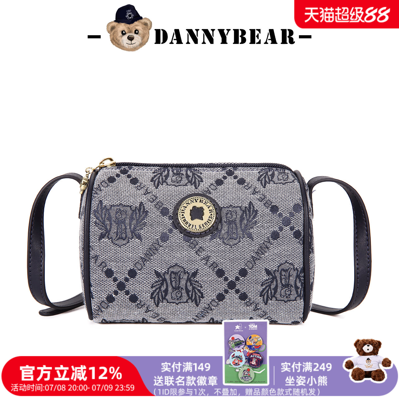 丹尼熊女式斜挎包休闲时尚