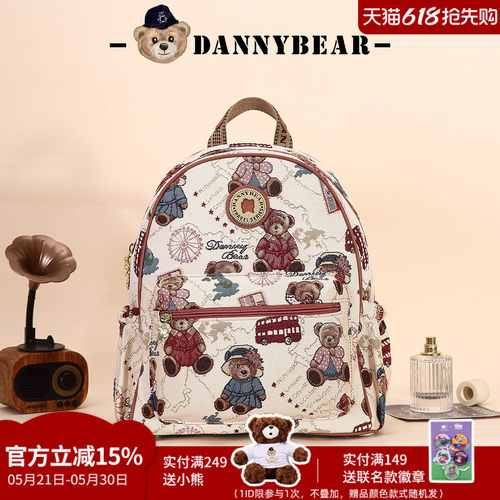 出游小众百搭书包简约休闲