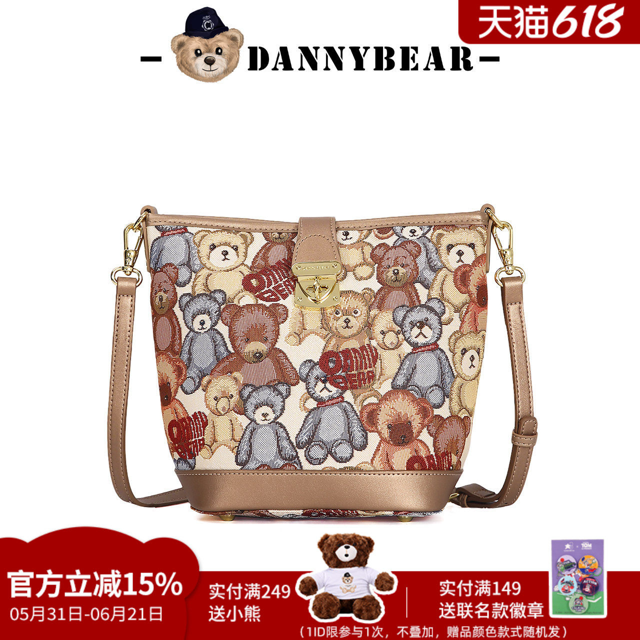 丹尼熊单肩斜挎包女包水桶包新款通勤休闲小众百搭小熊包4825109