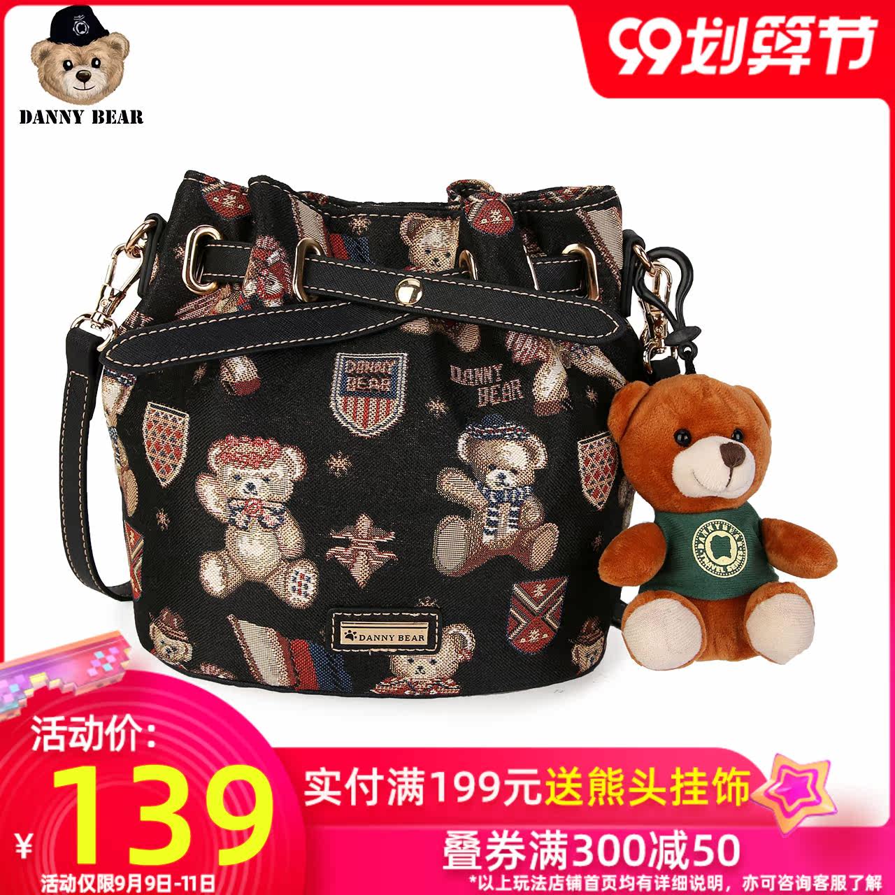 丹尼熊新品斜挎包水桶包女包 复古风手提斜挎包罗马DMB9115053